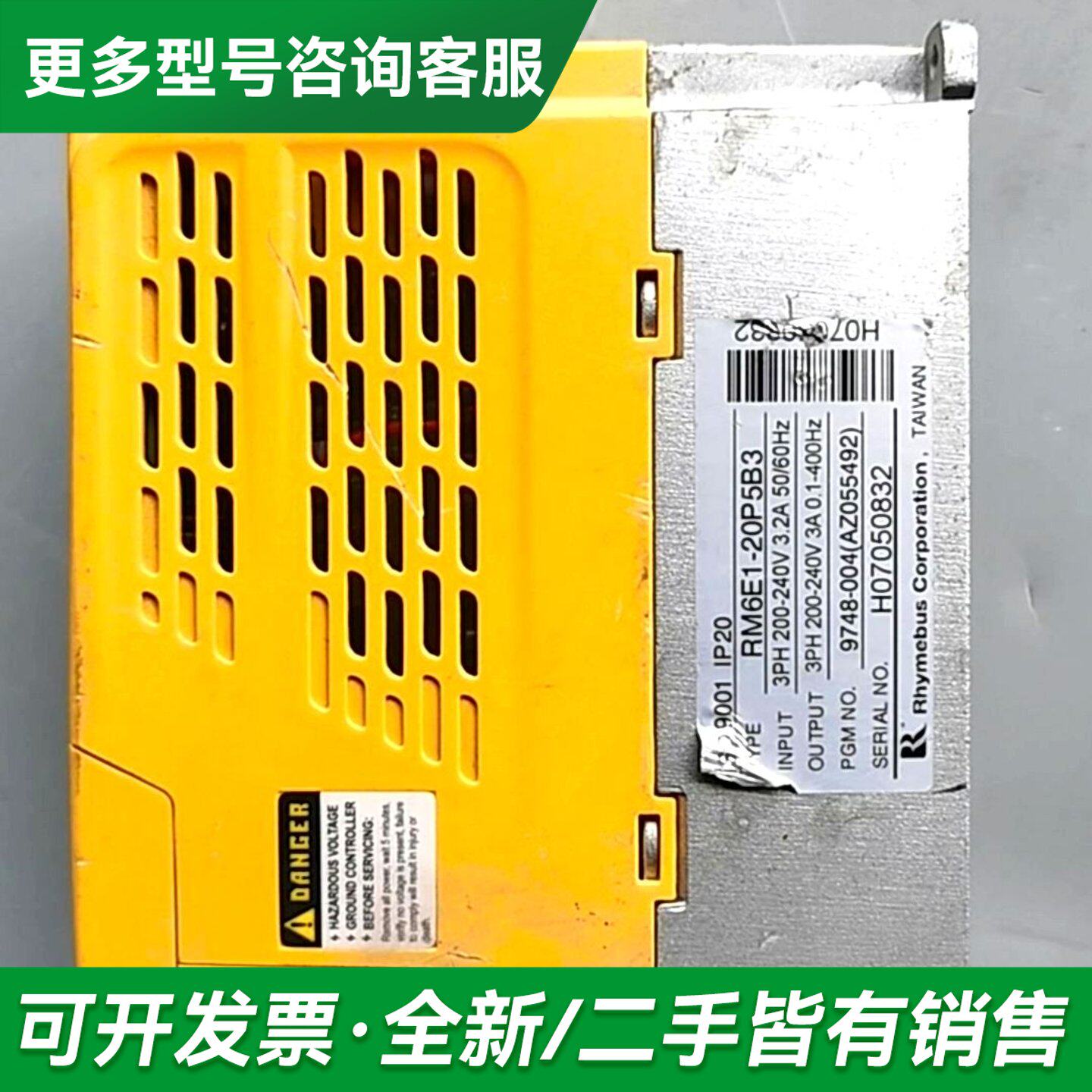 议价RHYMEBUS宁茂变频器RM6E1系列 220v 20更多型号可咨询