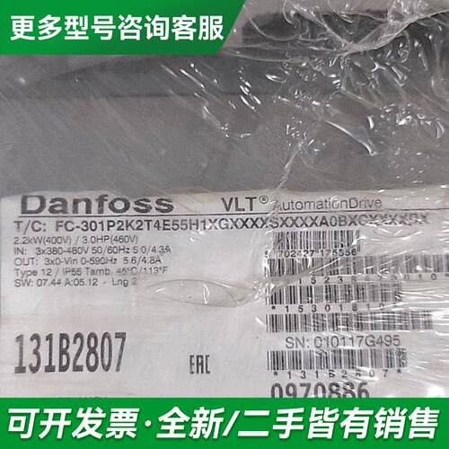议价FC-301P2K2T4E55H更多型号可咨询