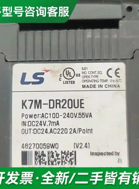 议价LS产电PLC控制器，K7M-DR30UE更多型号可咨询