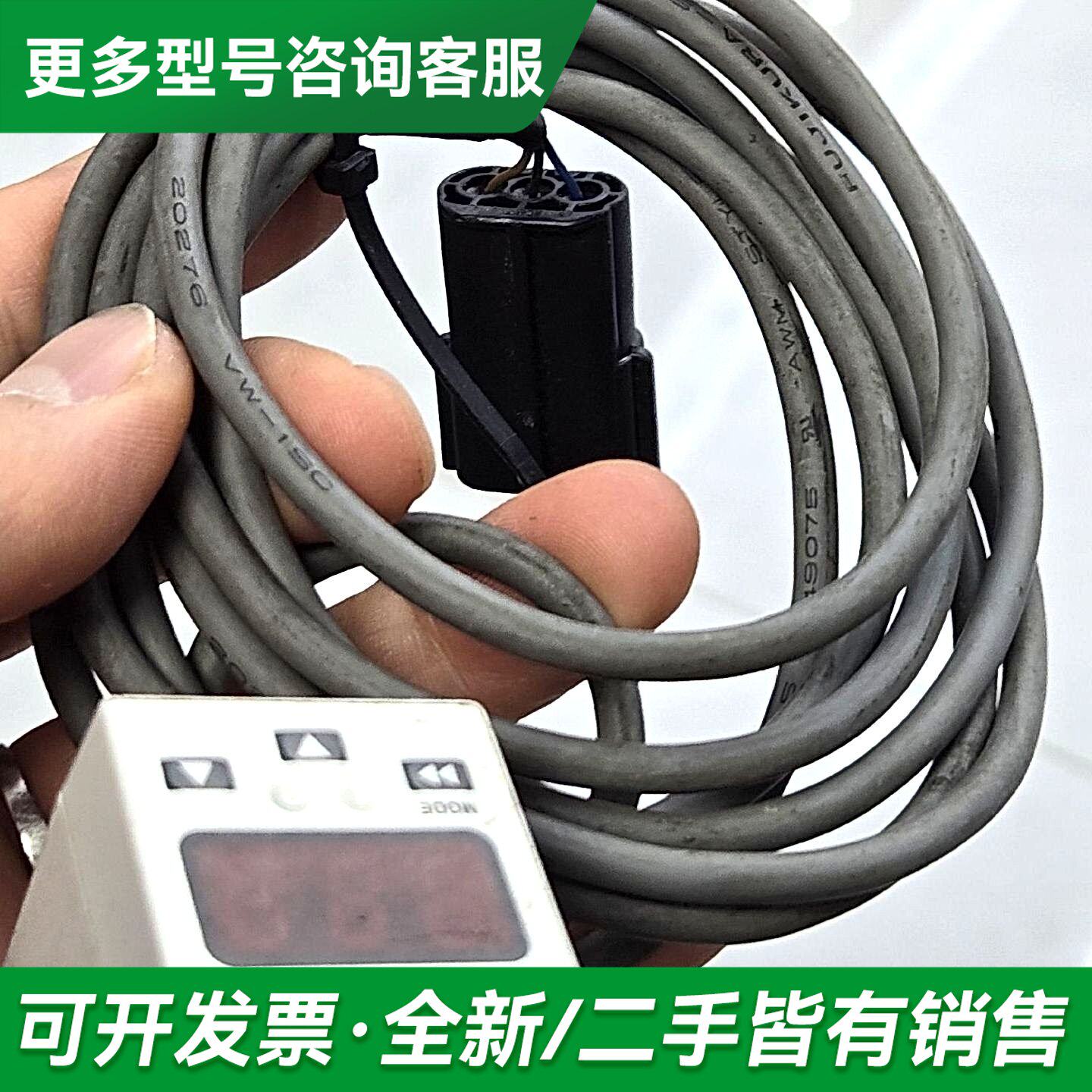 议价妙德P3SN8-NGA(1条)688一条更多型号可咨询