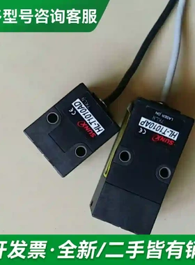 议价神士HL-T1001AD HL-T005A更多型号可咨询