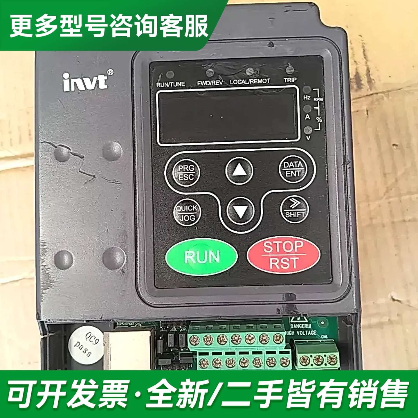 议价英威腾CHE100-220V1. 5KW变频器一台,成色自定更多型号可咨
