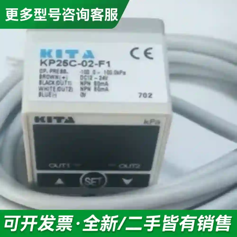 议价KITA压力开关传感器KP25P-02-F更多型号可咨询
