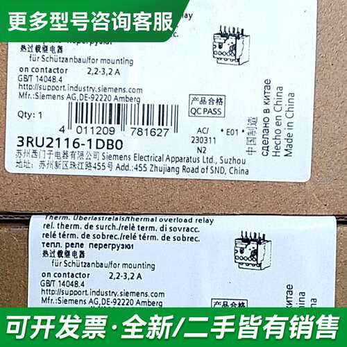 议价3RU2116-1DB0更多型号可咨询