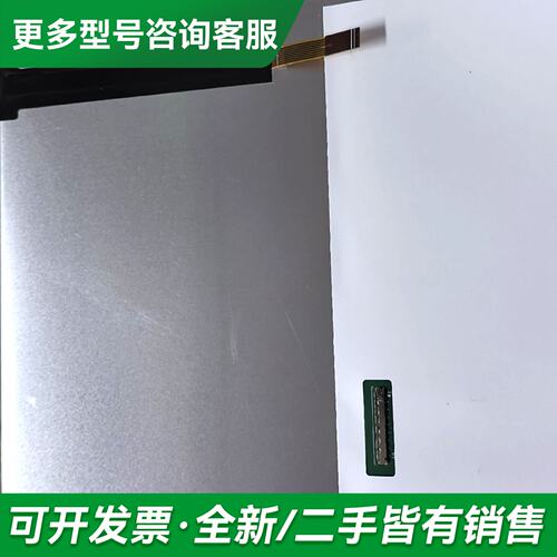 议价P1330FHF1MA00 (TM133VDGP02-00)更多型号可咨询