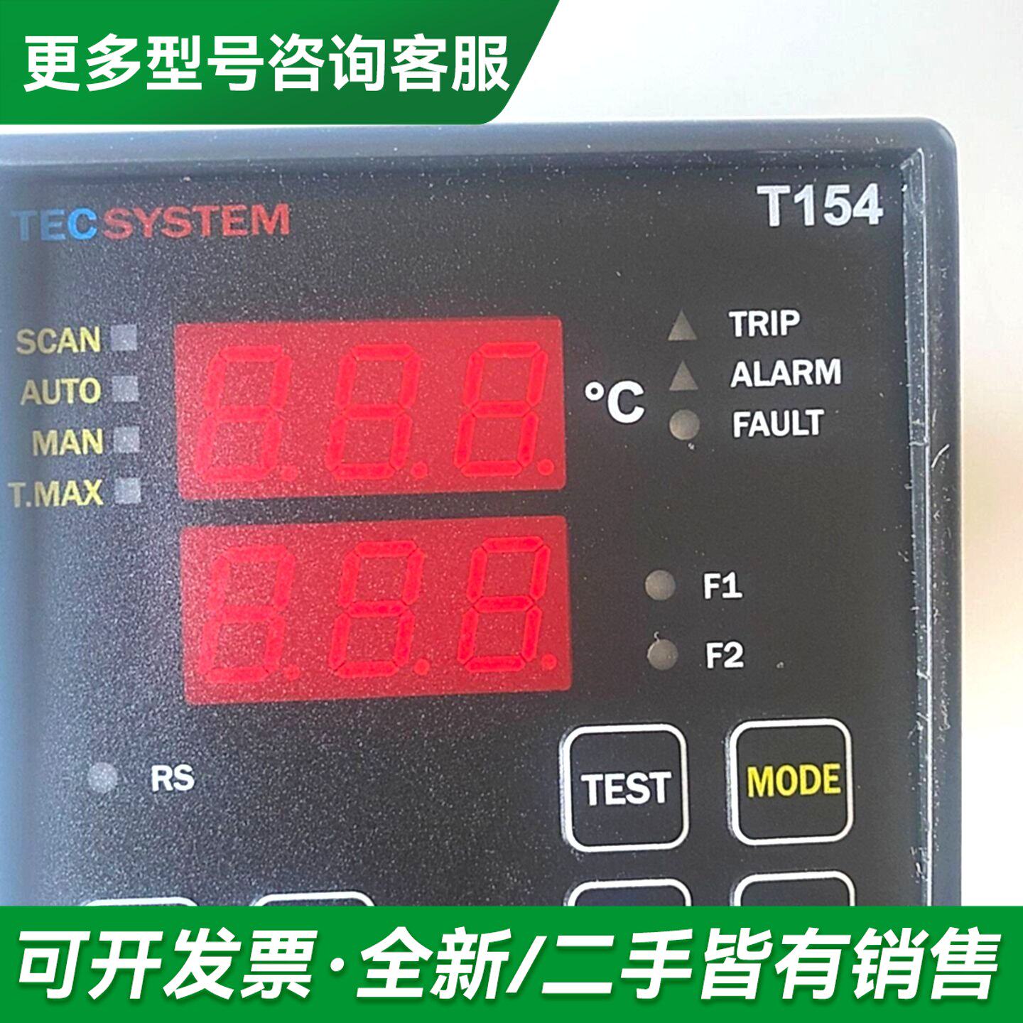 议价意大利Italy TECSYSTEM TEC T154ED1更多型号可咨询