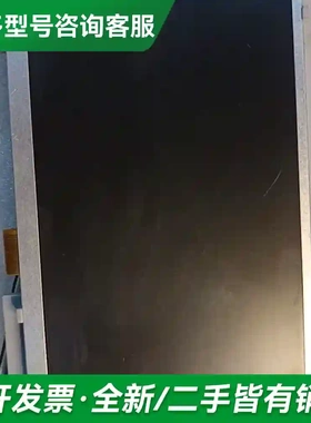 议价GSK928TEa显示屏，实物拍一张，功能更多型号可咨询