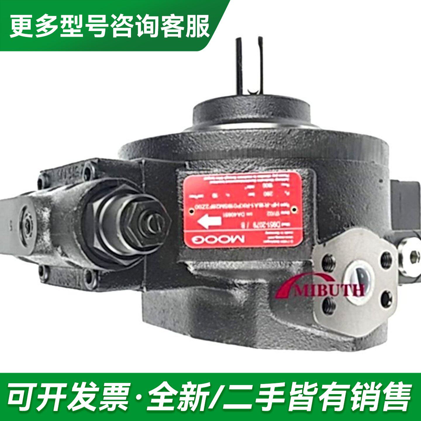 议价MOOG穆格径向柱塞泵液压泵D951-2011/A D953更多型号可咨询