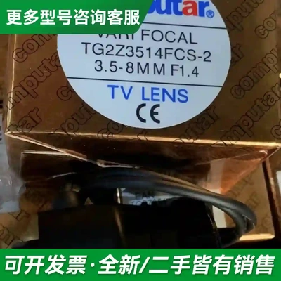 议价TG2Z3514FCS-2(Computa更多型号可咨询
