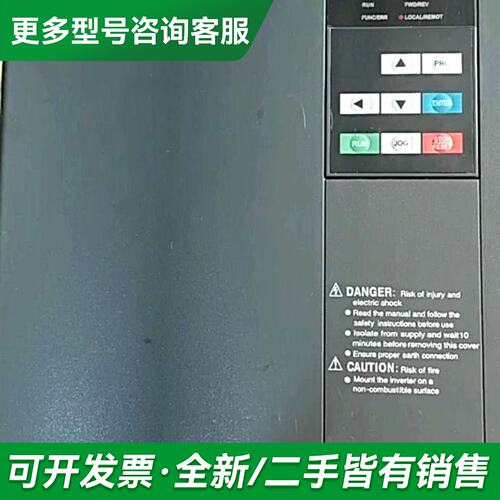 议价众辰变频器Z8400T一22GNY，，，功能更多型号可咨询