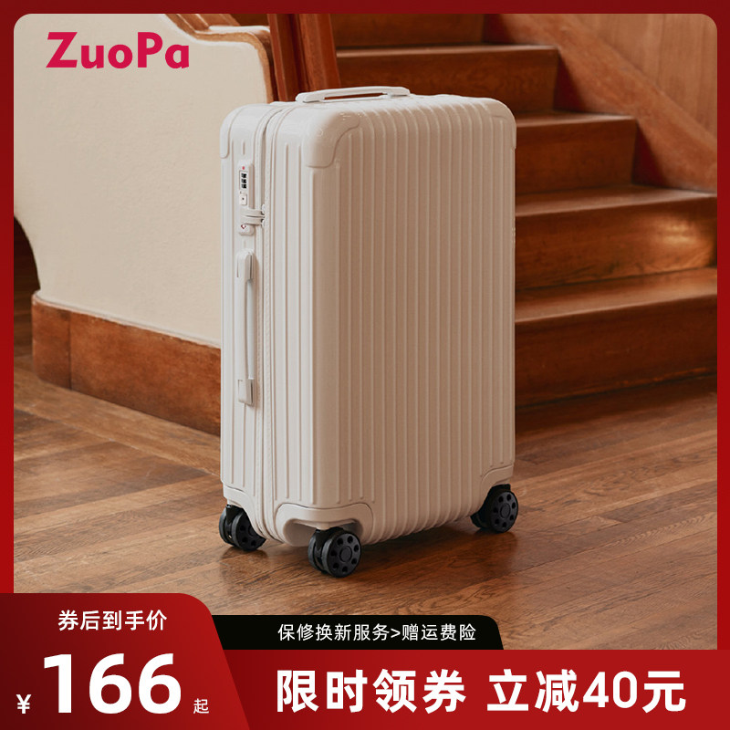 佐帕行李箱女20寸万向轮拉杆箱学生24旅行箱密码皮箱结实耐用登机