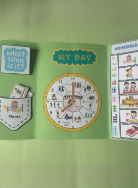 原创My Day我的一天时间Lapbook小学英语翻翻书教具手工diy素材包