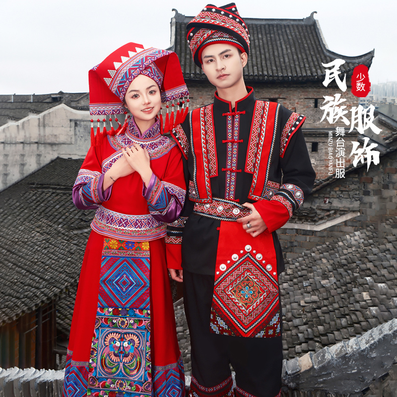 广西三月三壮族男女成人少数民族服饰瑶族土家族苗族舞蹈演出服装