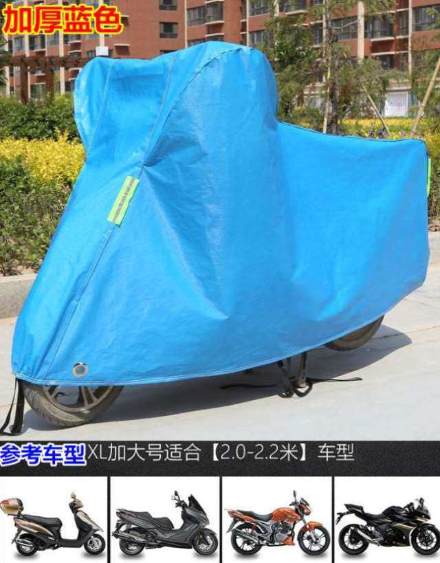 电动车防雨罩踏板摩托车车衣电瓶车防晒隔热遮阳防紫外线防尘车套