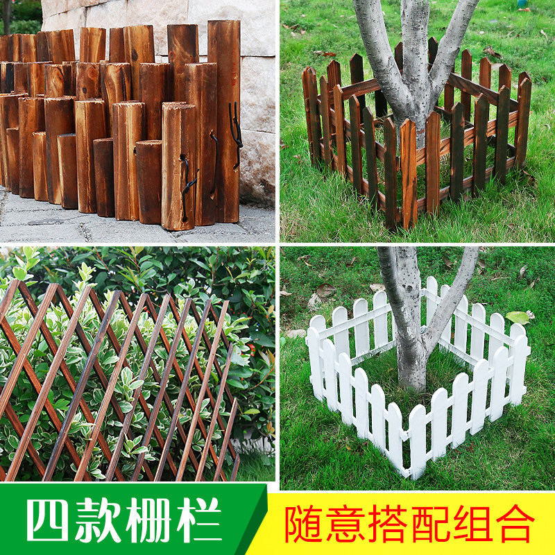 防腐炭化木栅栏户外园艺木桩围栏花园木篱笆园林圆木连桩木柱篱笆