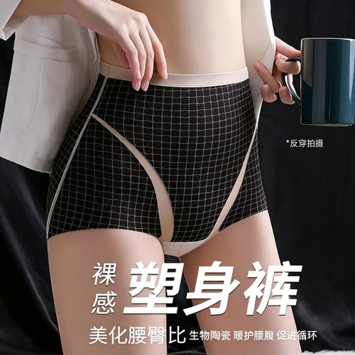 蜜桃吸引力5D科技陶瓷蜜桃裤乳胶打底裤蜜桃臀提臀收腹内裤安全裤