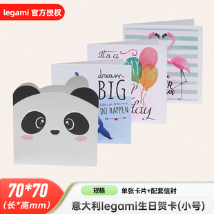 Legami迷你生日贺卡彩色祝福卡片特别礼物礼品涂鸦ins封面4
