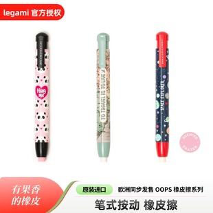 按动橡皮擦小学生专用笔式幼儿园儿童少屑卡通可爱干净伸缩橡皮