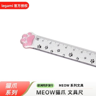 猫爪透明直尺子小学生专用15cm塑料尺绘图测量刻度尺儿童可爱卡通
