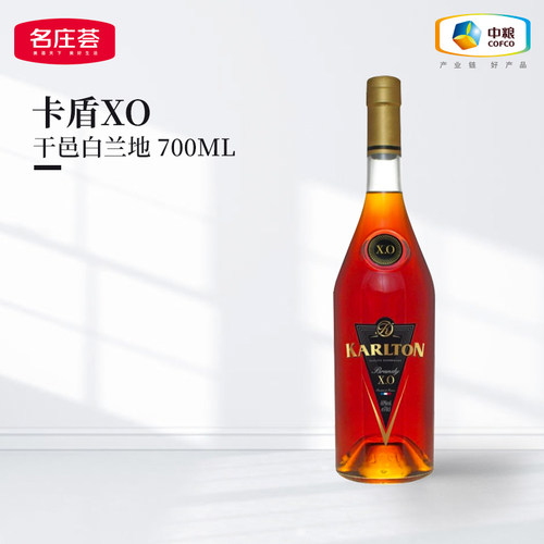 卡盾X.O白兰地700ml进口洋酒