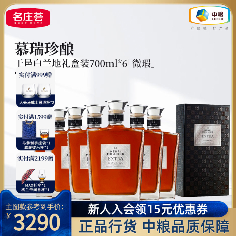 ҵڡ΢ Ľذװ700ml3196Ԫ