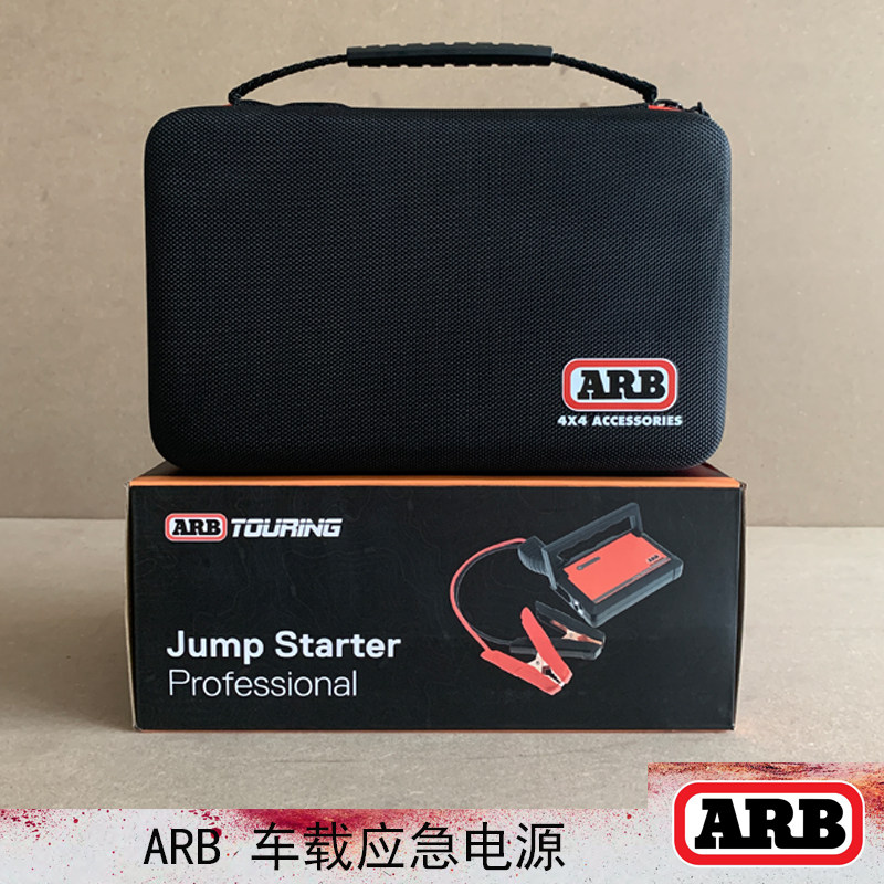 牧马人汽车电瓶强启搭电车载式启动器大容量蓄电池车用点火救援