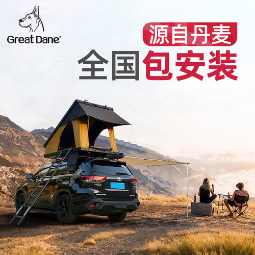 丹麦品牌全自动铝合金硬顶抗风