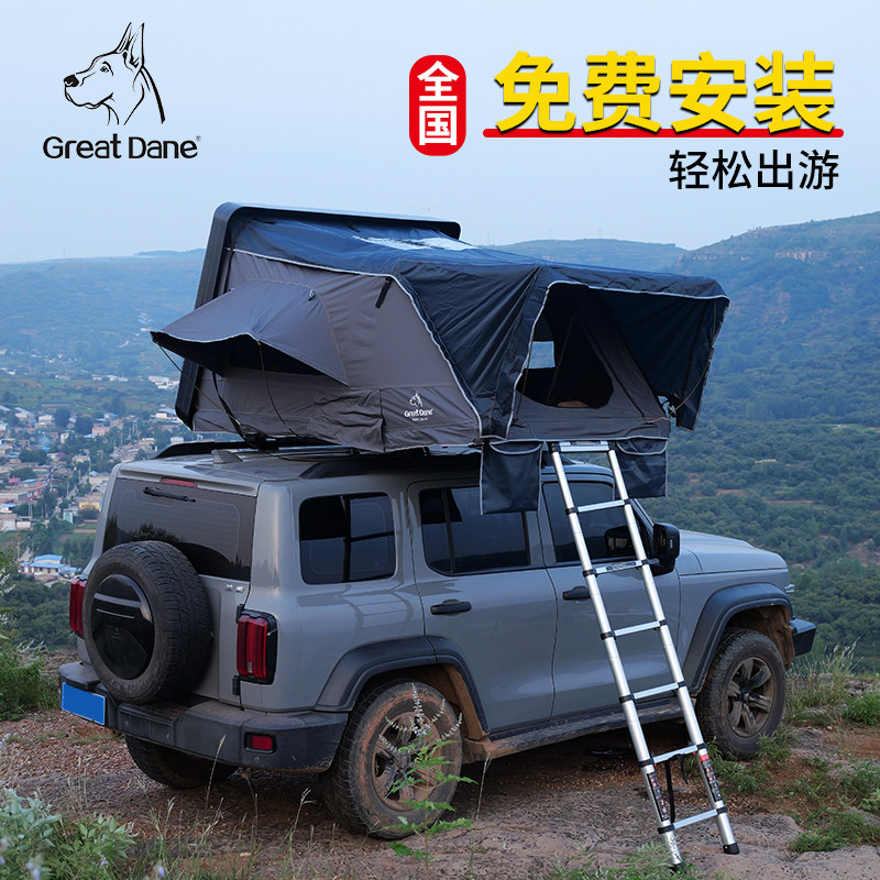 大丹犬 全自动车顶帐篷硬壳皮卡车SUV户外自驾游速开露营车载帐蓬