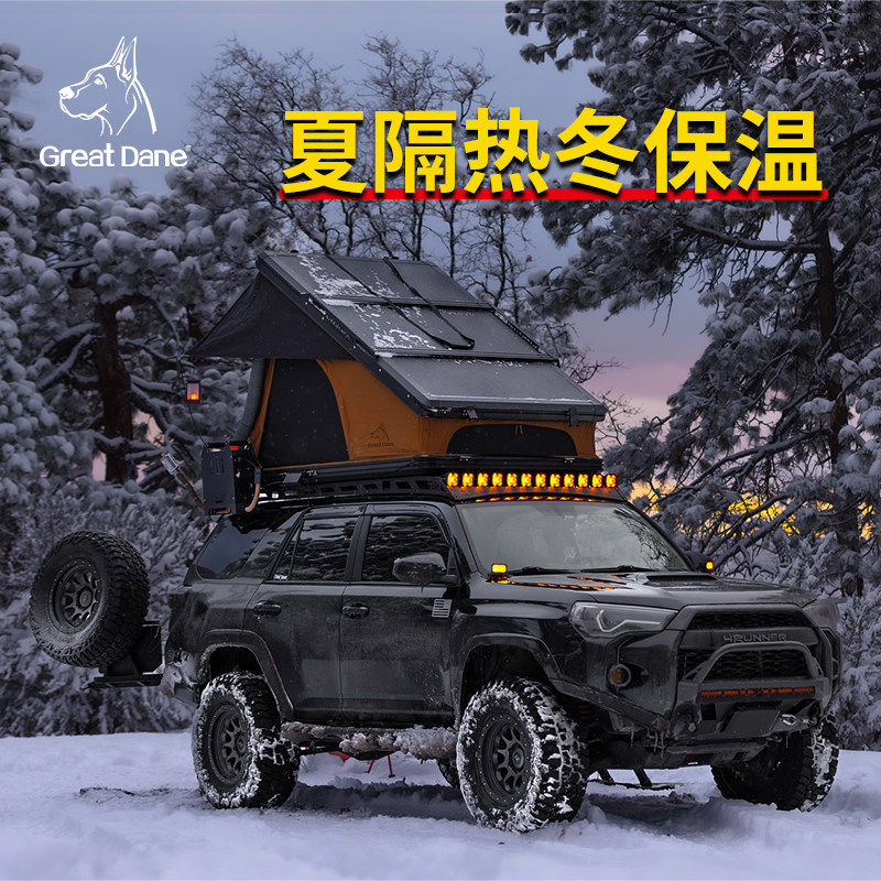 大众专用大丹犬铝合金车顶帐篷