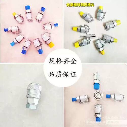 液压测试高压测压软管接头PPT PT-3/7/2/5/6/11 M14*1.5 G1/4镀锌