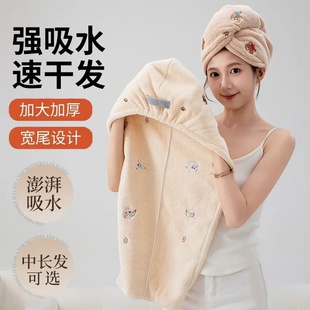 7A抗菌干发帽可爱刺绣浴帽家用柔软吸水速干可爱洗澡长发包头巾