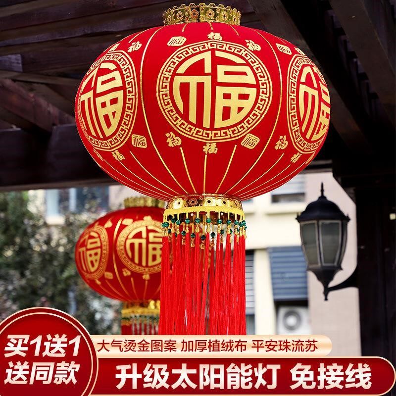 2026新款灯笼大门口一对过年装饰