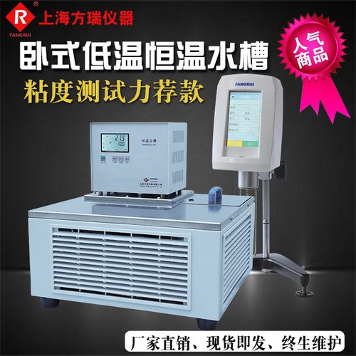 专业厂家直销高精度恒温槽