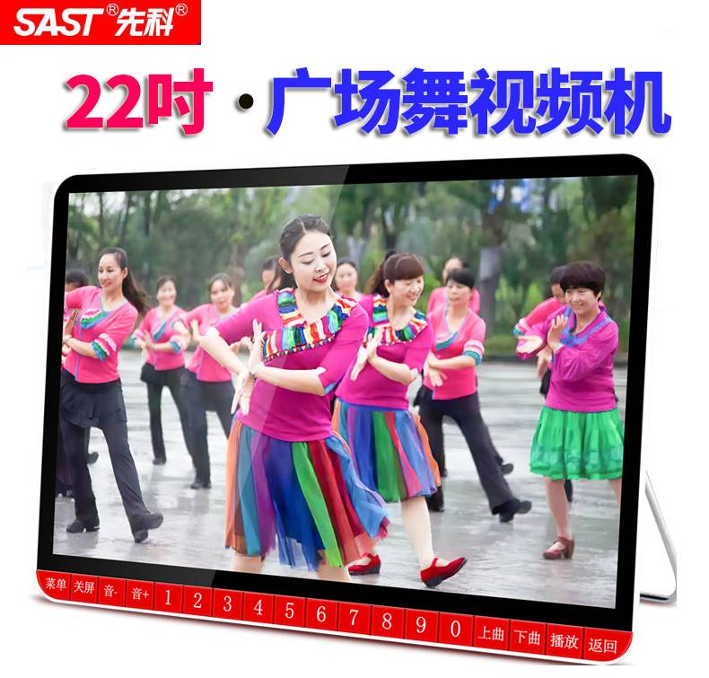 先科广场舞音响带显示屏音箱带屏拉杆广场音箱/户外音