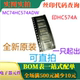 SOIC20 印HC574A 直拍 MC74HC574ADW 全新八路三态非反相D触发器