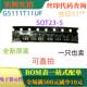 全新 微功率升压直流转换器 G5111T11UF 原装 SOT23 丝印51