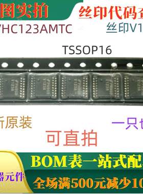 74VHC123AMTC TSSOP16 双可重触发单稳多谐振荡器 丝印V123A 直拍