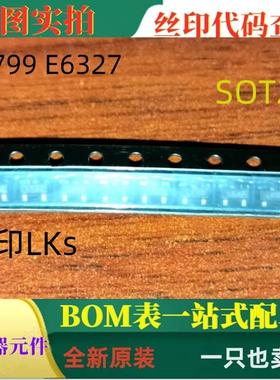 BF799 E6327 SOT23 丝印LKs 20V 35mA NPN硅RF晶体管 可直拍
