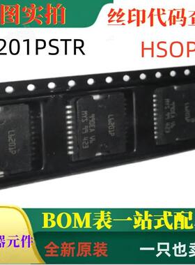 L6201PSTR L6201P HSOP20 全新原装DMOS全桥驱动程序 可直拍