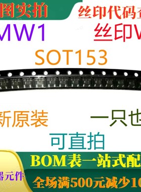 全新60V发射极公共双晶体管 FMW1 SOT153 丝印W1 一只也卖 可直拍