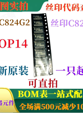 原装全新低噪声运算放大器 UPC824G2 SOP14 丝印C824G 可直拍