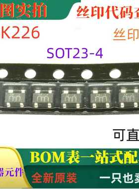 3SK226 SOT143 13.5V 30mA N沟道甚高频射频放大器 丝印UU