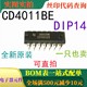 全新 一只也卖 CMOS或非门 DIP14 可直拍 CD4001BE 原装