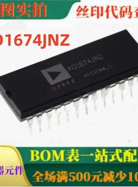 AD1674JNZ DIP-28 12位100kSPS A/D转换器