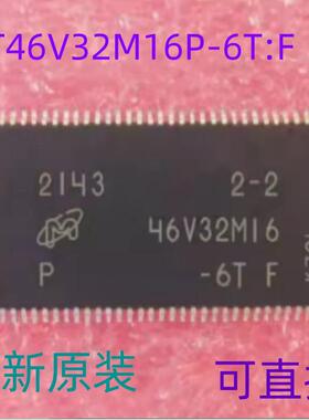 全新原装MT46V32M16 MT46V32M16P-6TF 64M DDR芯片储存IC