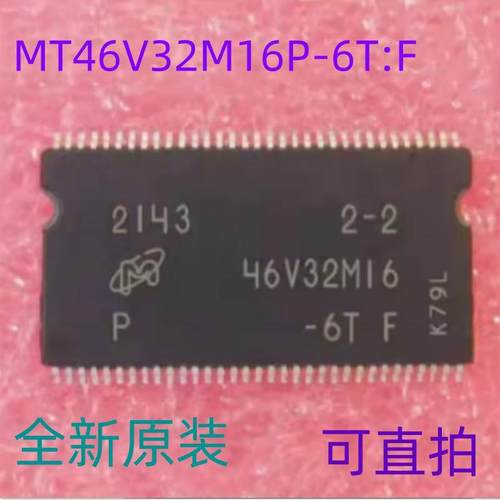 全新原装MT46V32M16 MT46V32M16P-6TF 64M DDR芯片储存IC