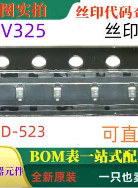 原装全新10V变容二极管 1SV325 SOD523 丝印V8 一只也卖 可直拍