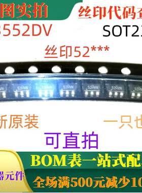 原装全新N和P通道30V 4A场管 SI3552DV SOT23-6 丝印52*** 可直拍