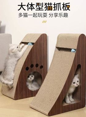 cat scratcher claw board corrugated cat pad toy cat