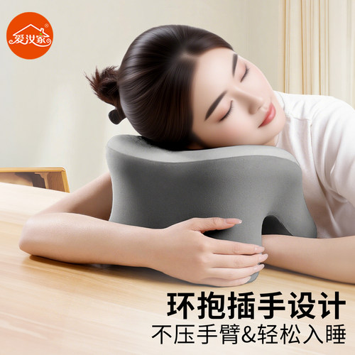 【淘宝好物推荐】办公室趴睡枕